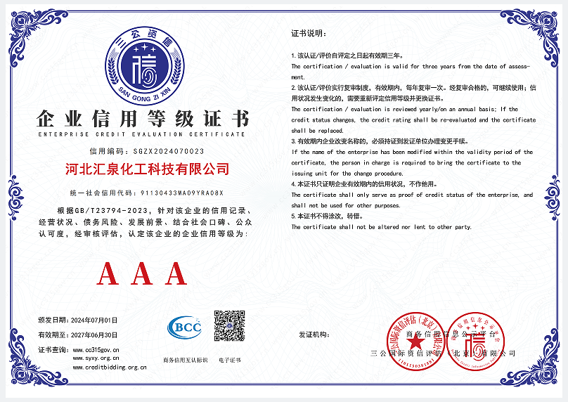 ��I(y��)���õȼ�(j��)�C��