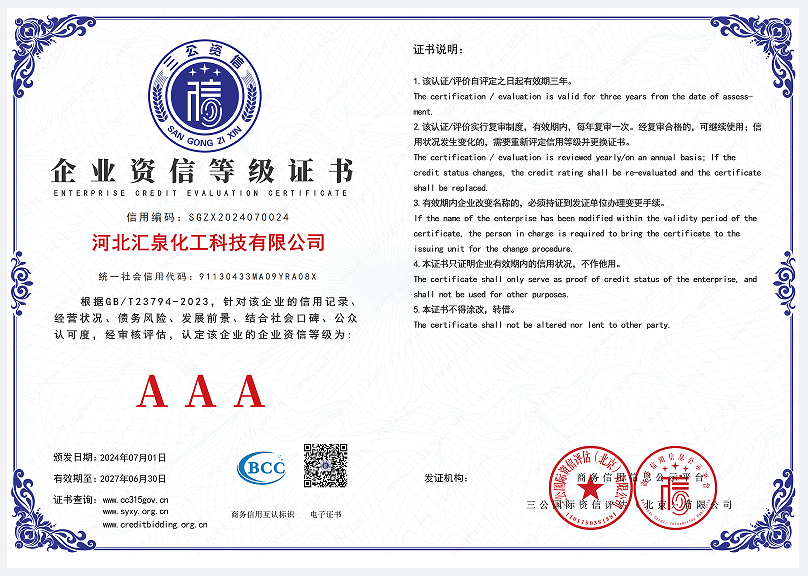 ��I(y��)�Y�ŵȼ�(j��)�C��