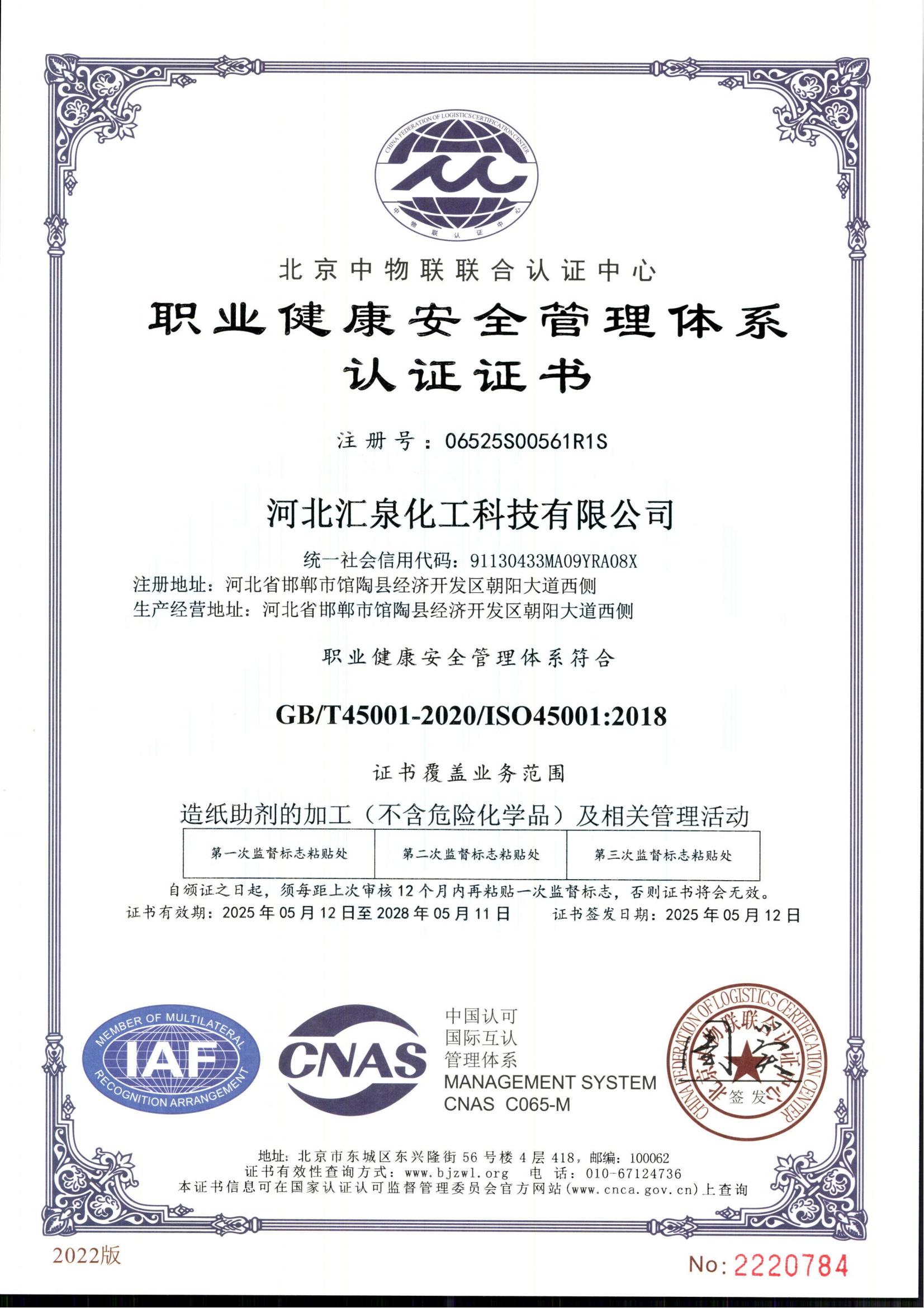 �I(y��)������ȫ�����wϵ�J(r��n)�C�C�������İ棩